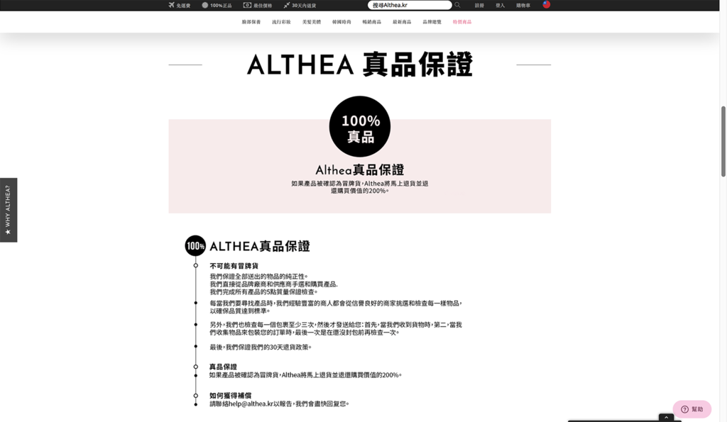 螢幕截圖 2018-01-30 16.34.43.png 螢幕截圖 2018-01-30 16.34.43.png
