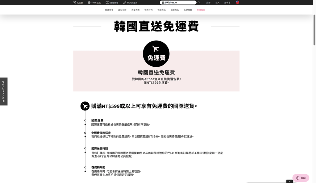 螢幕截圖 2018-01-30 16.34.54.png 螢幕截圖 2018-01-30 16.34.54.png