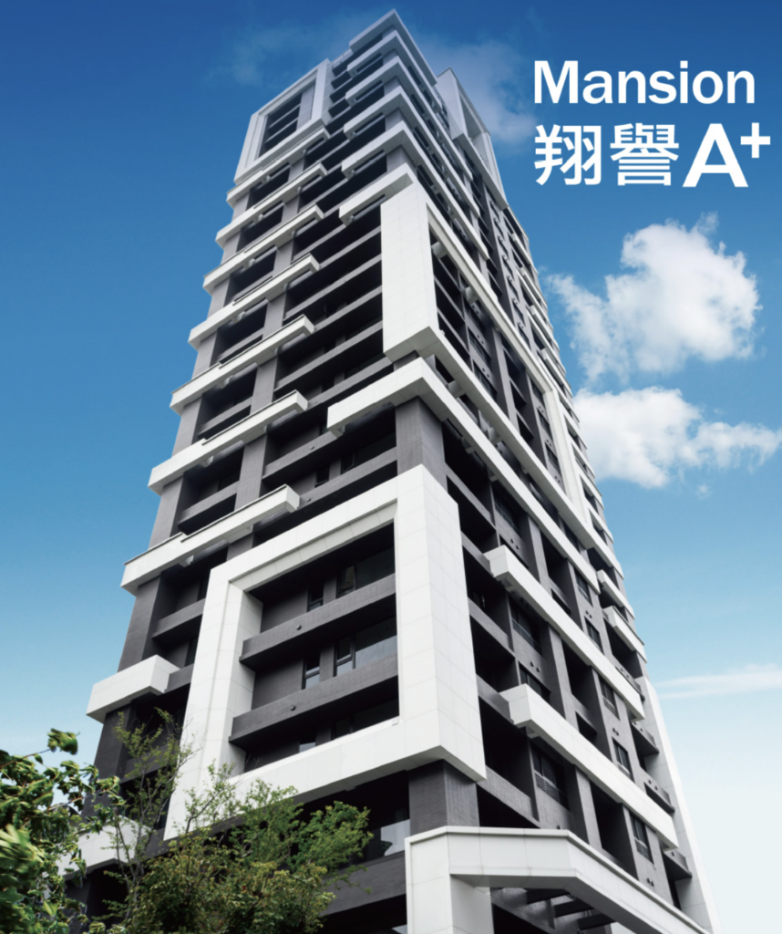 翔譽愛力 轉角遇到愛 台北內湖黃金兩房 自備88萬輕鬆成家 10公頃綠意河濱 比鄰捷運松山站 Costco及內科 五分鐘直達信義101 小資 頂客 小家庭 二代宅 投資自住首選標的 棠小璇lune Fete 痞客邦