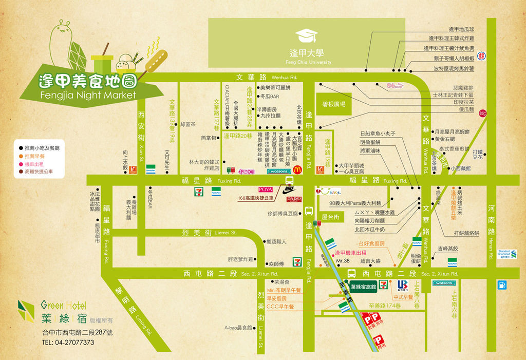 fengjiaNightmarket_map.jpg