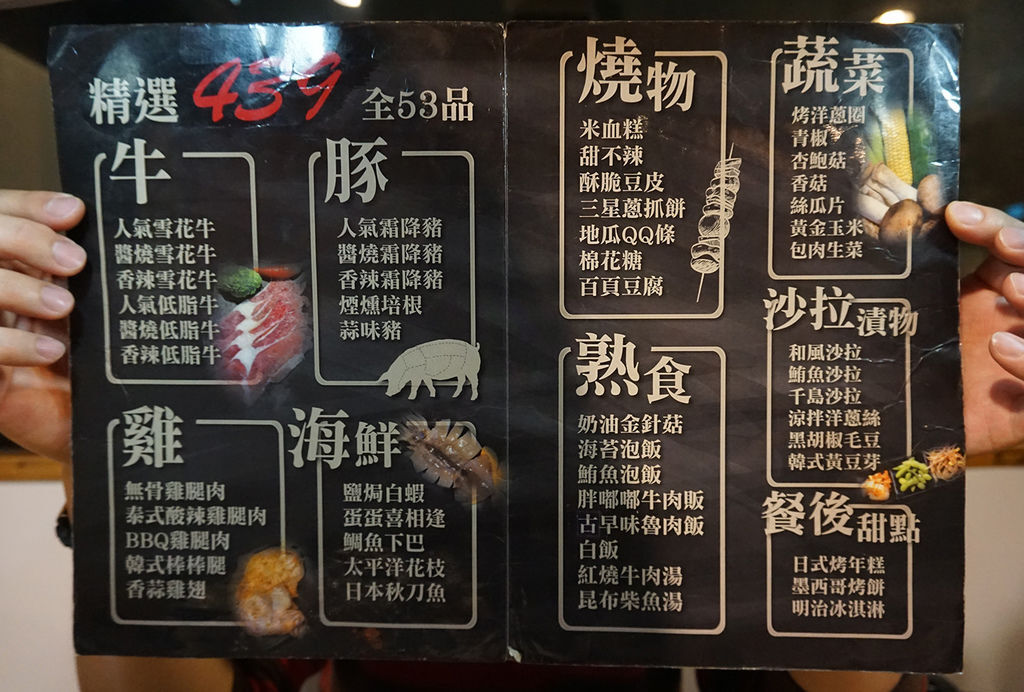 DSC05505 DSC05505