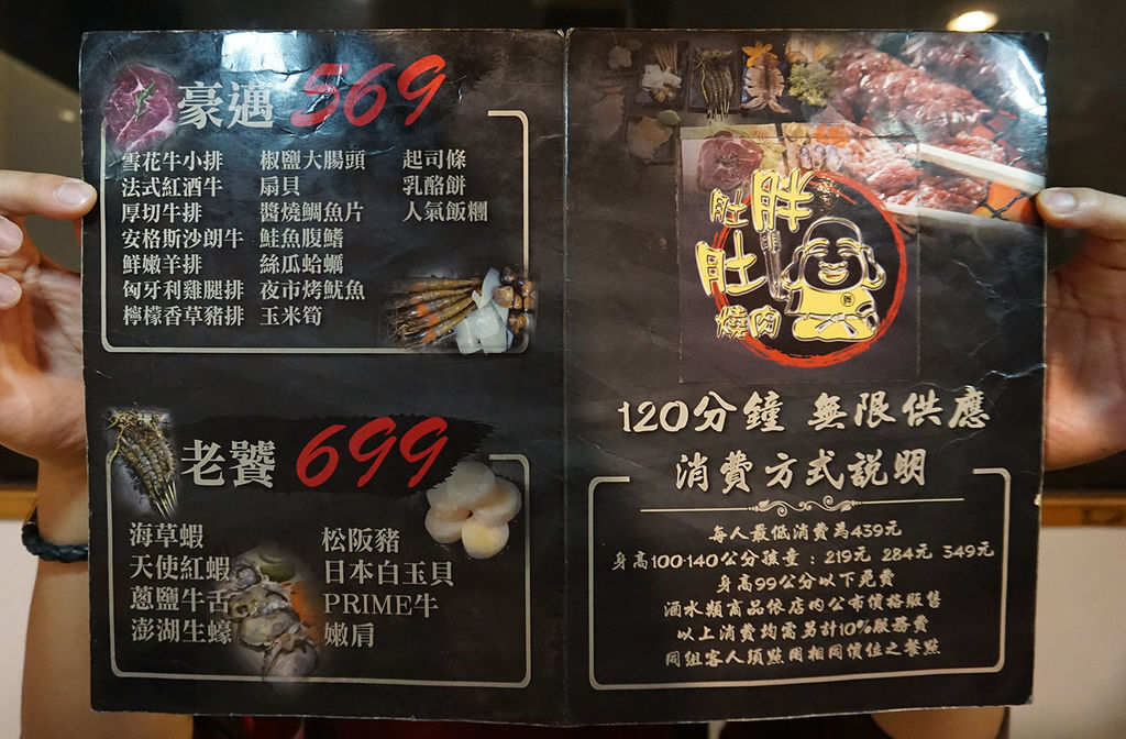 DSC05506 DSC05506