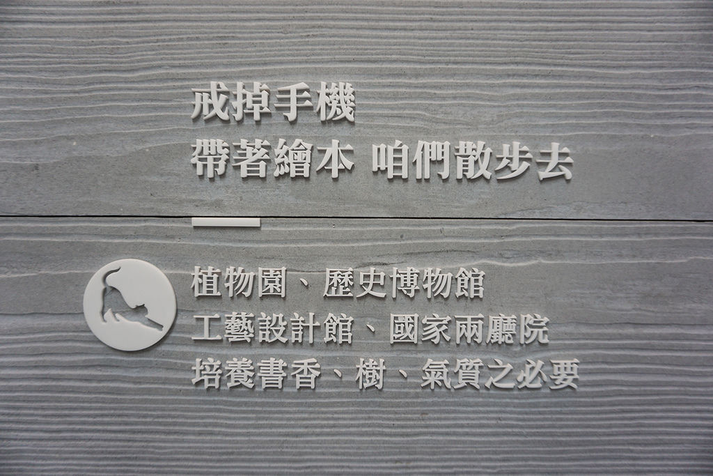 DSC01540 品陽大苑 建案 甲桂林 學府宅 二環捷運站 台北植物園 南門市場 中正紀年堂 歷史博物館 中正區建案