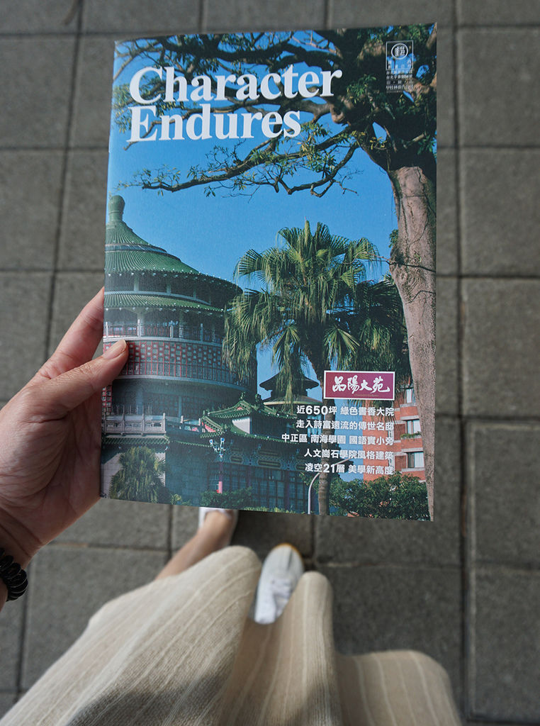 DSC01647 品陽大苑 建案 甲桂林 學府宅 二環捷運站 台北植物園 南門市場 中正紀年堂 歷史博物館 中正區建案