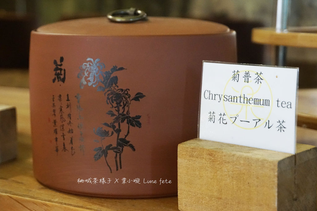 【嘉義推薦住宿/設計旅店】承億文旅-桃城茶樣子 全台最美飯店