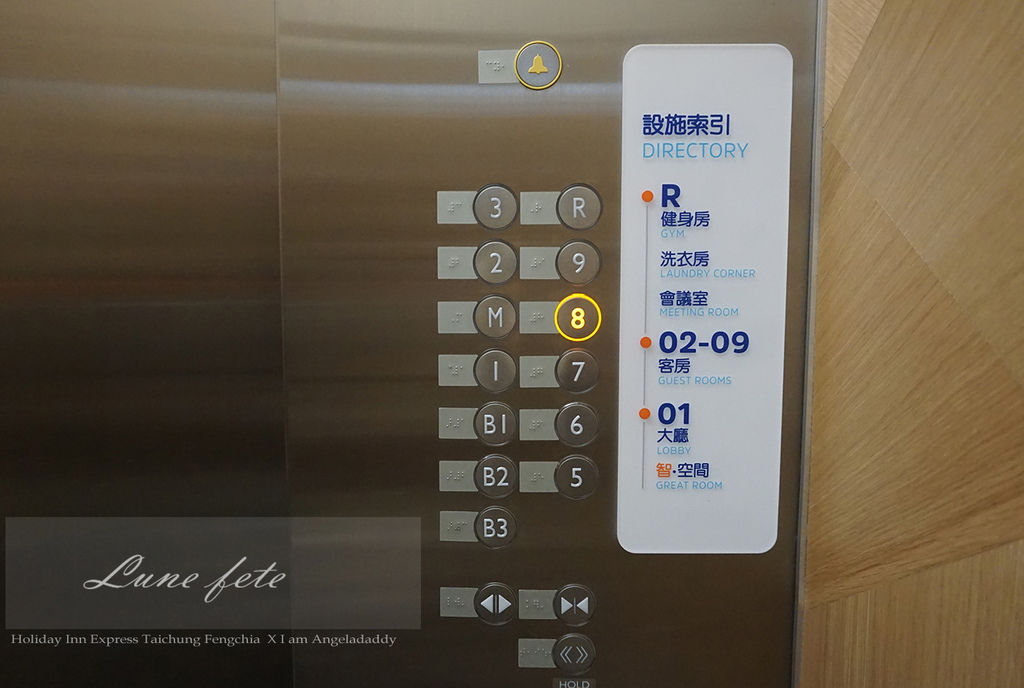 台中逢甲入住智選  國內旅遊明智首選 訂房 早餐 停車資訊 台中逢甲智選假日酒店 Holiday Inn Express Taichung Fengchia DSC05658.JPG