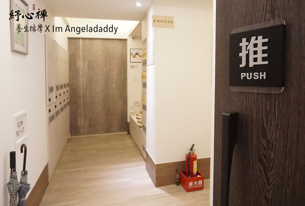 台中按摩推薦|紓心禪養生按摩 給每位來客最好的客製化按摩服務! #台中按摩#台中按摩推薦#台中SPA#台中精油按摩#台中精油SPA#台中SPA推薦#台中做臉#刮痧#拔罐#台中男女按摩 DSC02439.JPG 台中按摩推薦|紓心禪養生按摩 給每位來客最好的客製化按摩服務! #台中按摩#台中按摩推薦#台中SPA#台中精油按摩#台中精油SPA#台中SPA推薦#台中做臉#刮痧#拔罐#台中男女按摩 DSC02439.JPG
