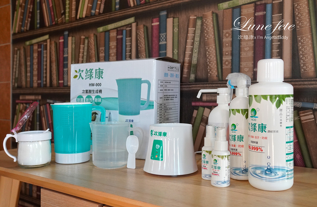 24小時全方位的健康管家DSC06322.JPG 次綠康滅菌次氯酸水生成設備 居家必備清潔神器 消臭清潔抑菌 防護一把罩! SGQ品質認證 您24小時全方位的健康管家!白因子 旺旺神水