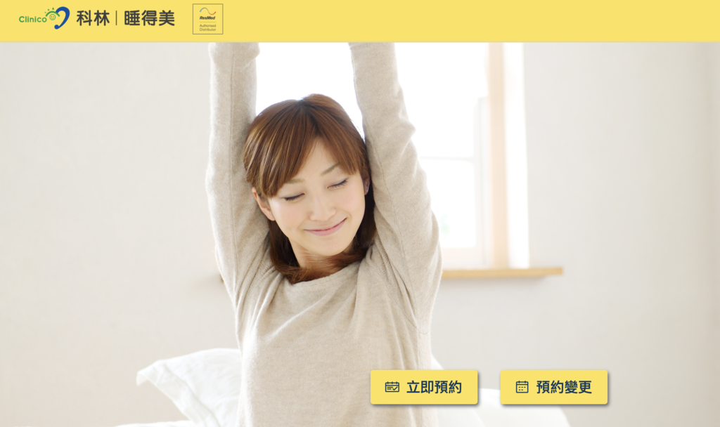 螢幕快照 2020-11-26 下午2.43.04.png 螢幕快照 2020-11-26 下午2.43.04.png