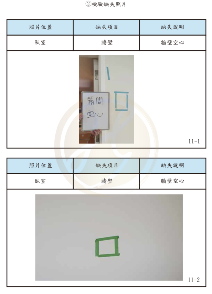 螢幕快照 2021-05-18 下午7.30.23.png 螢幕快照 2021-05-18 下午7.30.23.png