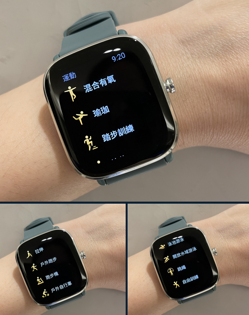 #女性智能手錶首選#女性智慧型手錶#華米#Amazfit GTS 2mini#血氧#心率#睡眠指數#智慧型手錶#智慧型錶款#錶款推薦#華米手錶評價#華米評價#amazfitgts2評價#Amazfit GTS 2mini 價格#血氧機#健康#智慧錶推薦#血氧 手錶#ZEPP APP#zzz.jpg