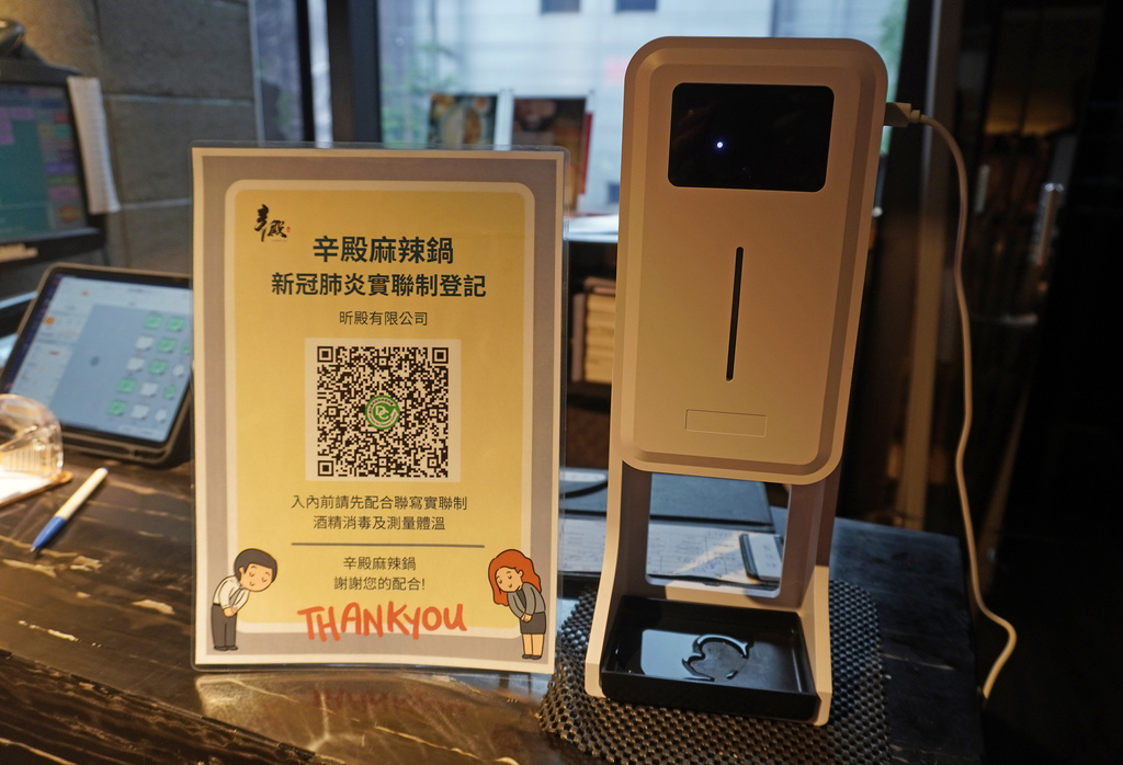 辛殿信义搬家啰! 辛殿麻辣锅 台北最难订的麻辣锅吃到饱 内用