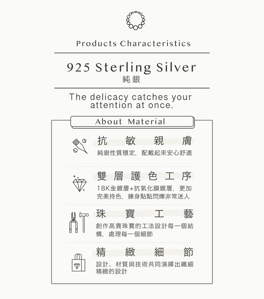 2024白色情人節禮物攻略 讓MIESTILO JEWELR