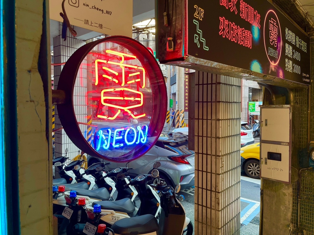 基隆发廊推荐 霓肆Neon hair 染护专业规划 遮盖白发