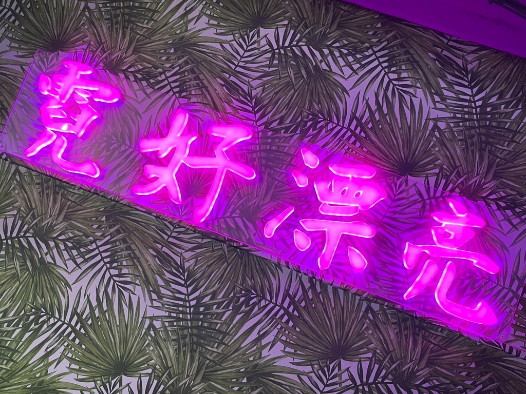 基隆髮廊推薦 霓肆Neon hair 染護專業規劃 遮蓋白髮 基隆髮廊推薦 霓肆Neon hair 染護專業規劃 遮蓋白髮