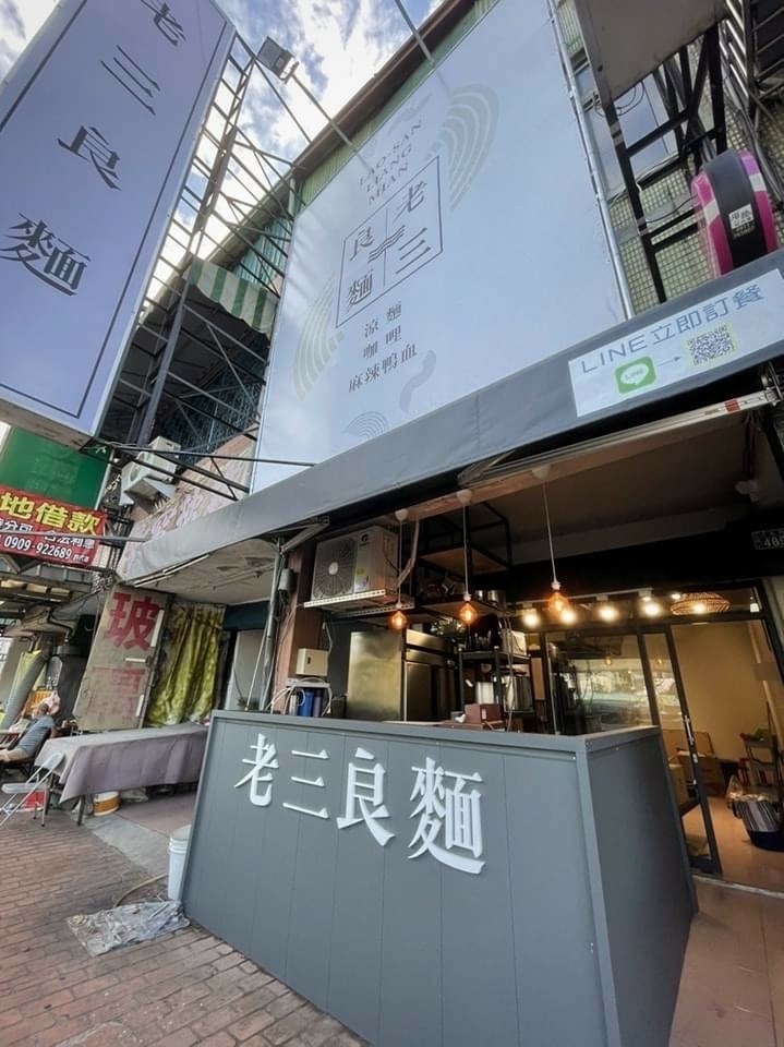 2023台中北屯玩到西屯逍遥游 吃喝玩乐住宿一网打尽带你玩到 2023台中北屯玩到西屯逍遥游 吃喝玩乐住宿一网打尽带你玩到