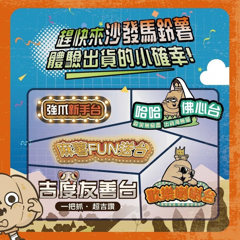 2023台中北屯玩到西屯逍遥游 吃喝玩乐住宿一网打尽带你玩到 2023台中北屯玩到西屯逍遥游 吃喝玩乐住宿一网打尽带你玩到