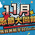 螢幕擷取畫面 2023-11-12 211934.png