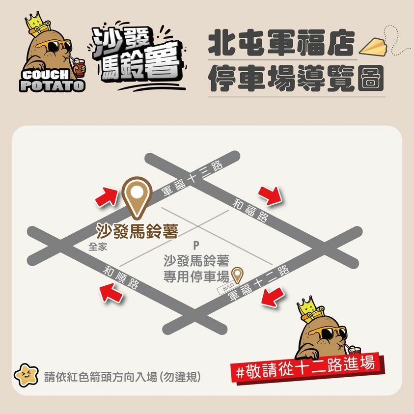 2023台中北屯玩到西屯逍遥游 吃喝玩乐住宿一网打尽带你玩到 2023台中北屯玩到西屯逍遥游 吃喝玩乐住宿一网打尽带你玩到