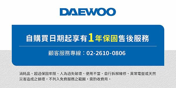 lo1000-DAEWOO.jpg