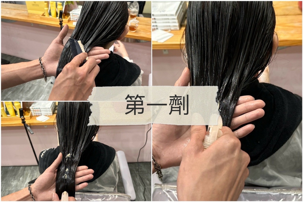 基隆髮廊推薦 霓肆染護專業規劃 遮蓋白髮 平衡髮色 養護髮質 基隆髮廊推薦 霓肆染護專業規劃 遮蓋白髮 平衡髮色 養護髮質