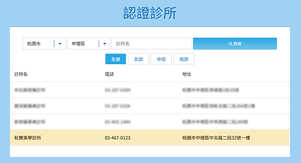 螢幕擷取畫面 2023-12-09 110543.png