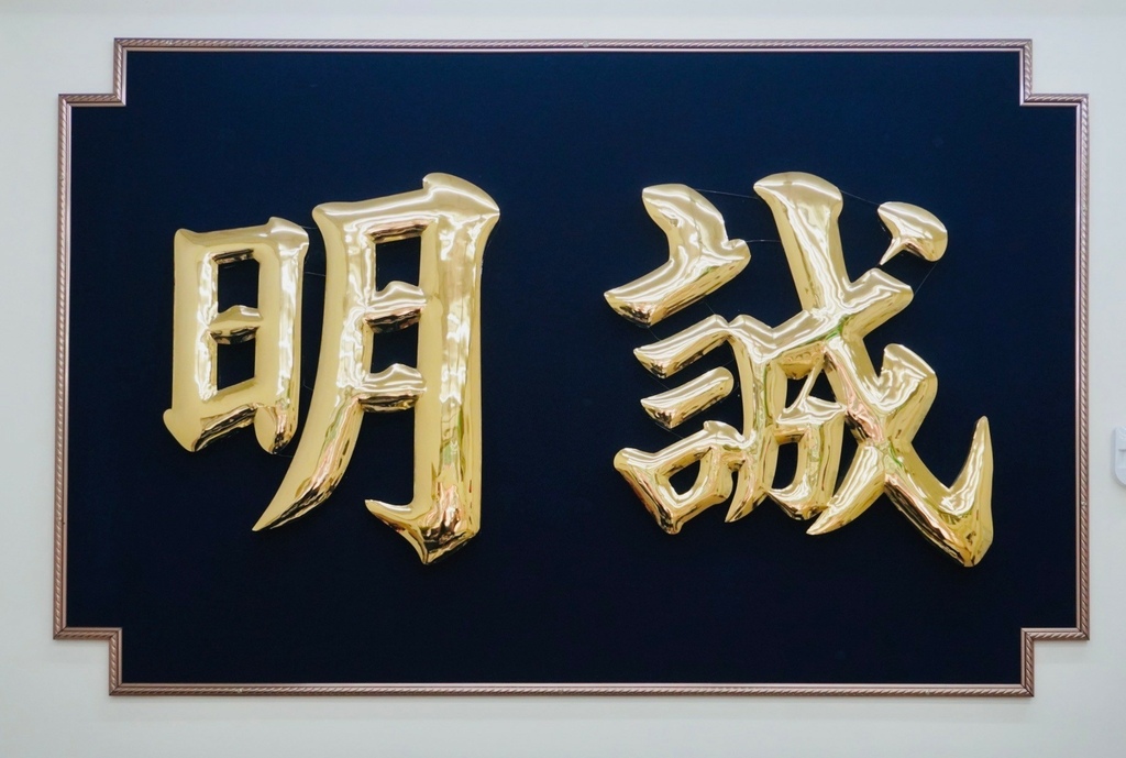 高雄明誠當鋪 政府立案合法當舖 汽車典當借款免留車 高價 高雄明誠當鋪 政府立案合法當舖 汽車典當借款免留車 高價