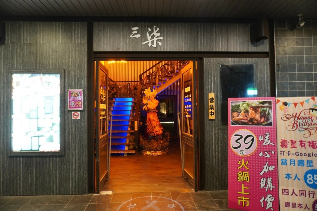 2024桃園中壢燒烤推薦 | 三柒燒肉專門店精緻燒肉吃到飽 