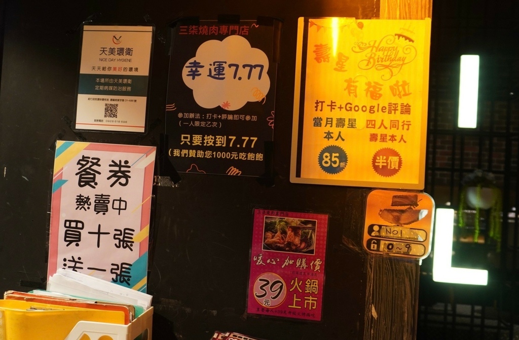 2024桃园中坜烧烤推荐 | 三柒烧肉专门店精致烧肉吃到饱 2024桃园中坜烧烤推荐 | 三柒烧肉专门店精致烧肉吃到饱