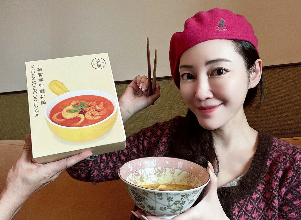 火鍋控必吃「18香辣鍋」「叻沙饗味鍋」萬用濃郁湯底 滿滿內料 愛雅辣呦叻 沙饗味鍋/18香辣鍋 榮獲2024「食品界米其林」國際美食評鑑ITQI二星認證 全素鍋底 不含牛油 濃郁鮮香 熱量控管 薄鹽健康 鍋控必吃!