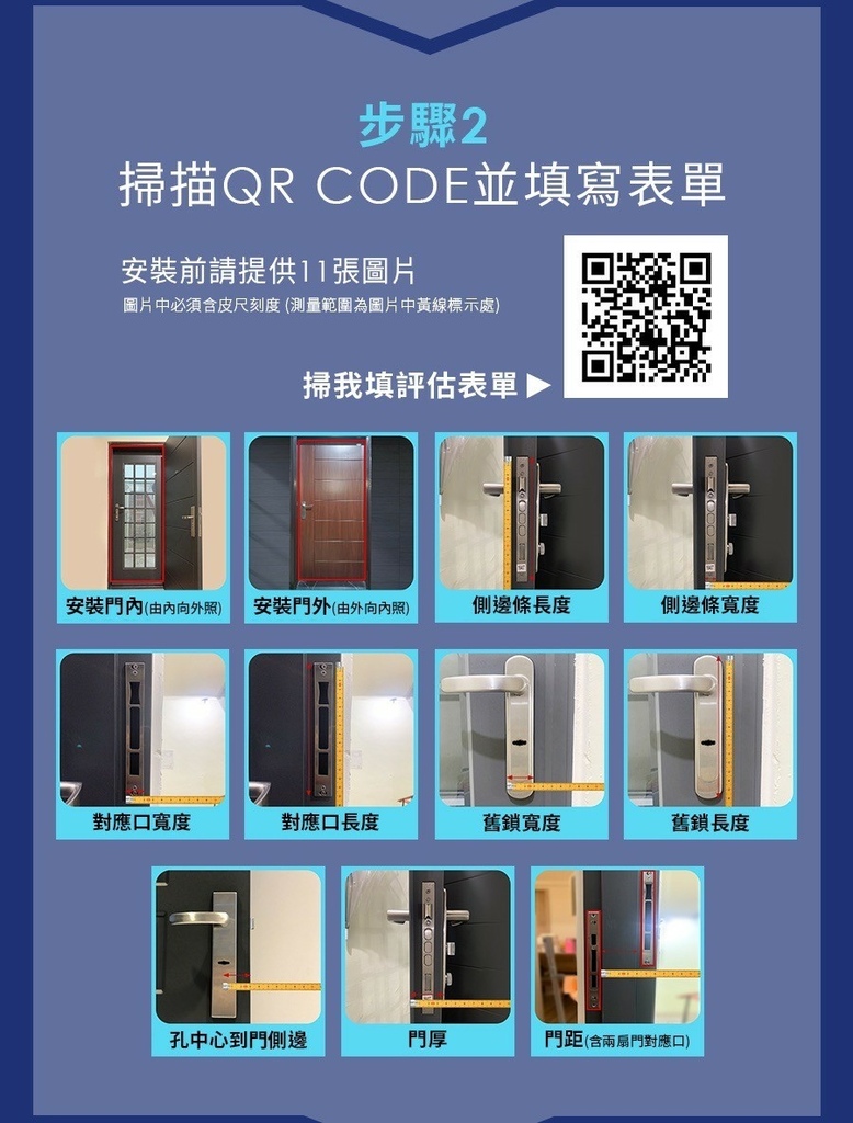FAMMIX菲米斯電子鎖 3D人臉辨識十合一對講監視安全電子 FAMMIX菲米斯電子鎖 3D人臉辨識十合一對講監視安全電子