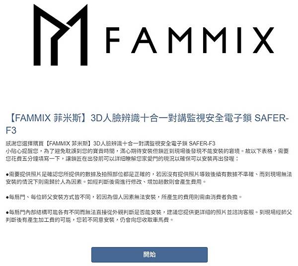 螢幕擷取畫面 2024-02-16 215851.jpg