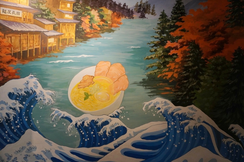 全台拉麵控注意!!! 麵屋長樂 台大公館美食必吃 開幕不到一 全台拉麵控注意!!! 麵屋長樂 台大公館美食必吃 開幕不到一