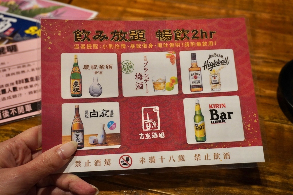 信義居酒屋推薦 激安の食事酒場市府二號店 非常美味非常便宜 