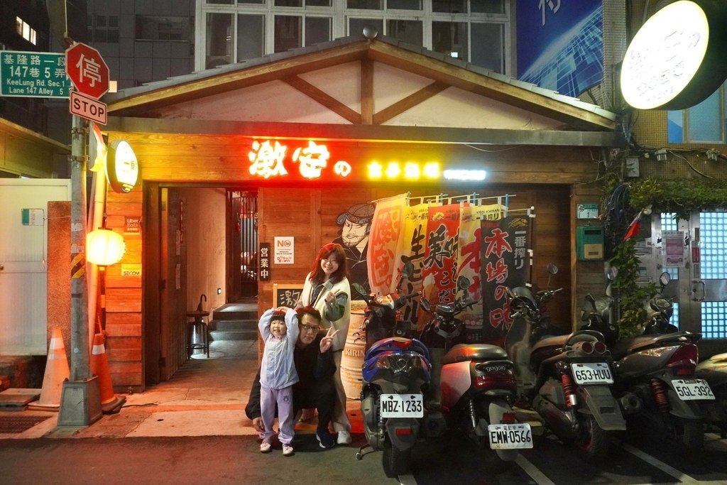 信義居酒屋推薦 激安の食事酒場市府二號店 非常美味非常便宜 