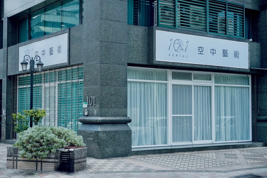 空中環師資培訓 空中瑜伽師資班 TAYD中華民國空中瑜珈舞蹈