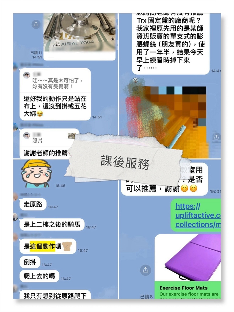空中環師資培訓 空中瑜伽師資班 TAYD中華民國空中瑜珈舞蹈