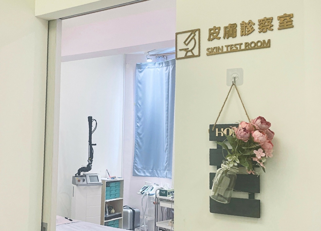 新竹杏芙診所 輕度酒糟別拖延 專業健保皮膚科 VS 醫美脈衝