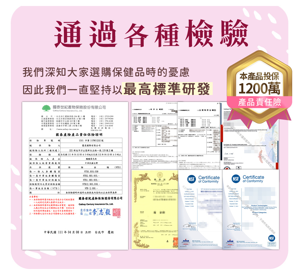 美胸保健品推薦 | MuseTime莯蒔波波蒔光凍  讓按摩