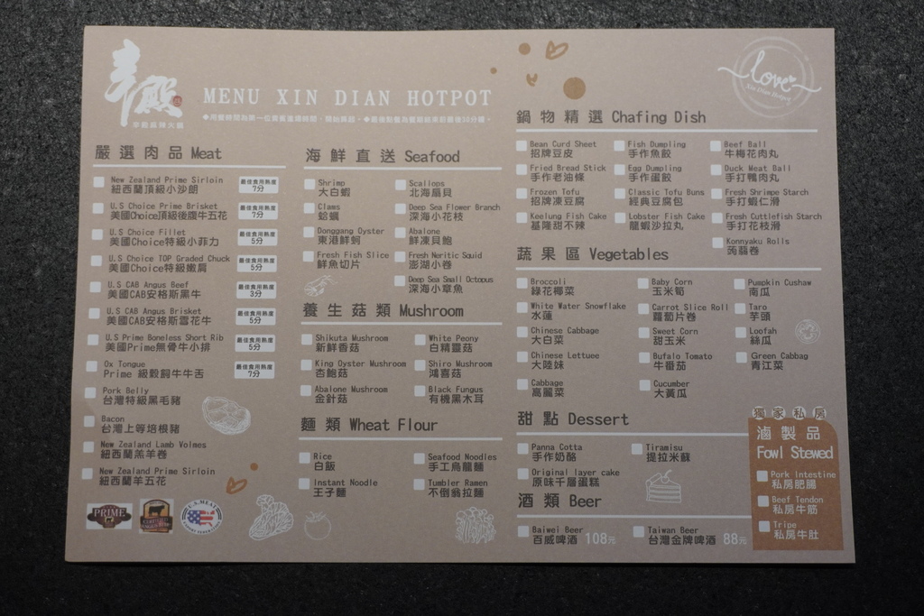 辛殿麻辣鍋信義新據點正式開幕! 父親節情人節五星好評送香檳 