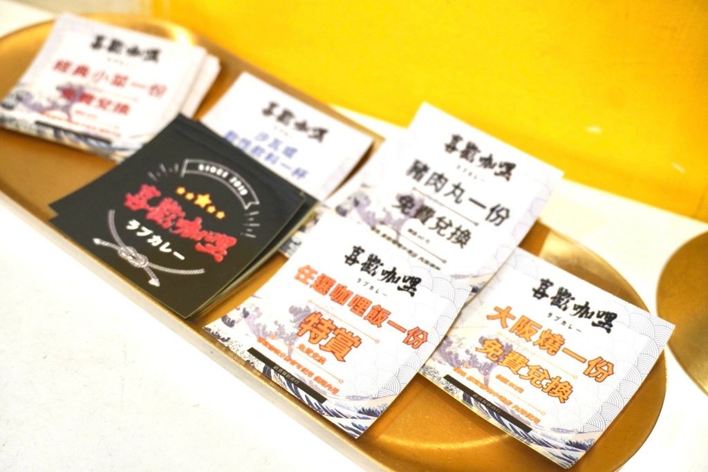 新庄喜欢咖喱 Love Curry 中港店 以天然食材细心熬