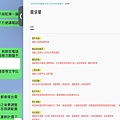 LINE_ALBUM_2024107_241007_3.jpg