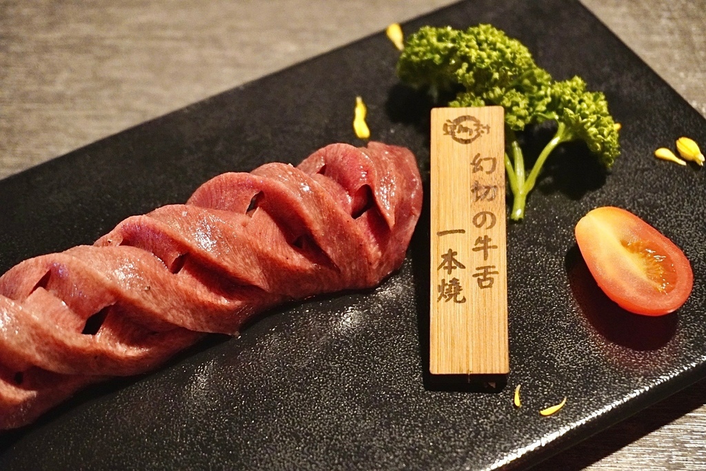 台北美食推薦《豆町村燒肉》「激安餐飲集團」東區全新燒肉品牌! 台北美食推薦《豆町村燒肉》「激安餐飲集團」東區全新燒肉品牌!