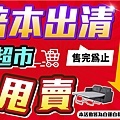 463108733_970559568432321_2977590651834127700_n.jpg
