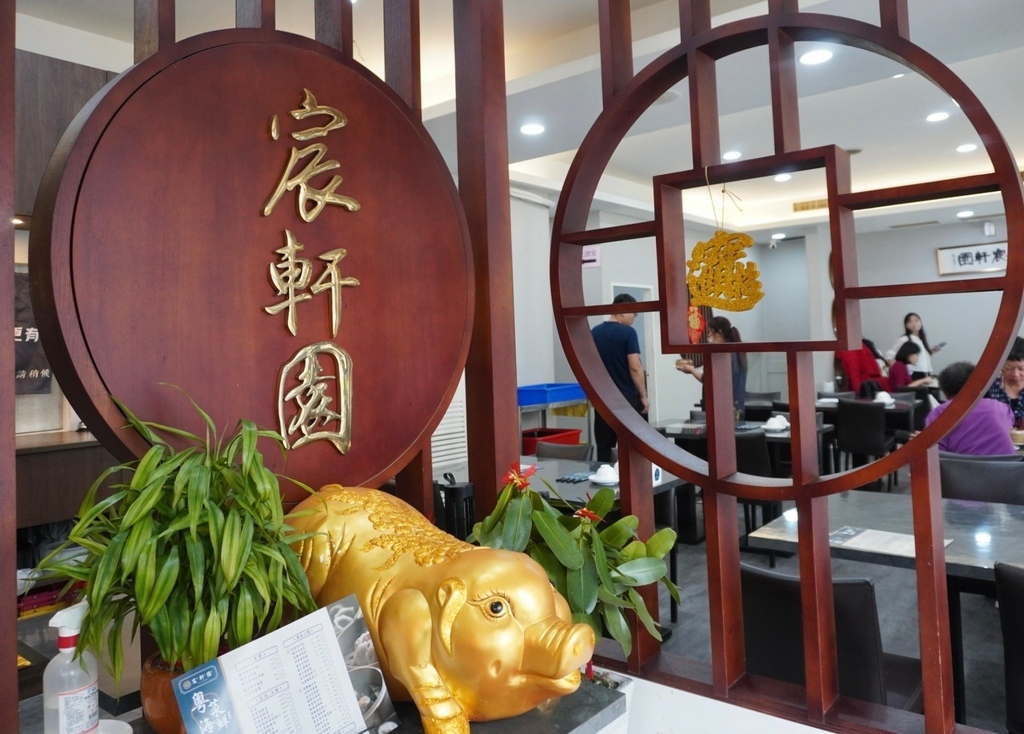赏文享8折优惠 | 宸轩园粤菜海鲜 (中兴店）#芋香鲳鱼米粉