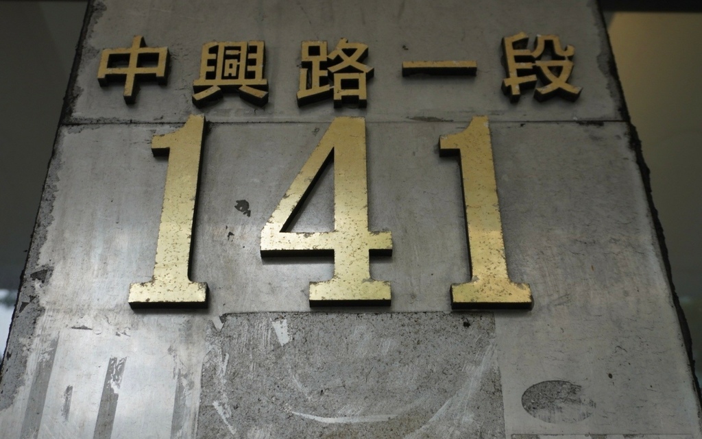 赏文享8折优惠 | 宸轩园粤菜海鲜 (中兴店）#芋香鲳鱼米粉