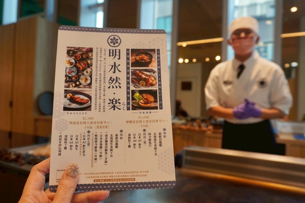 2025西門約會餐廳推薦~~ 明水然・樂來台必吃頂級無菜單 2025西門約會餐廳推薦~~ 明水然・樂來台必吃頂級無菜單