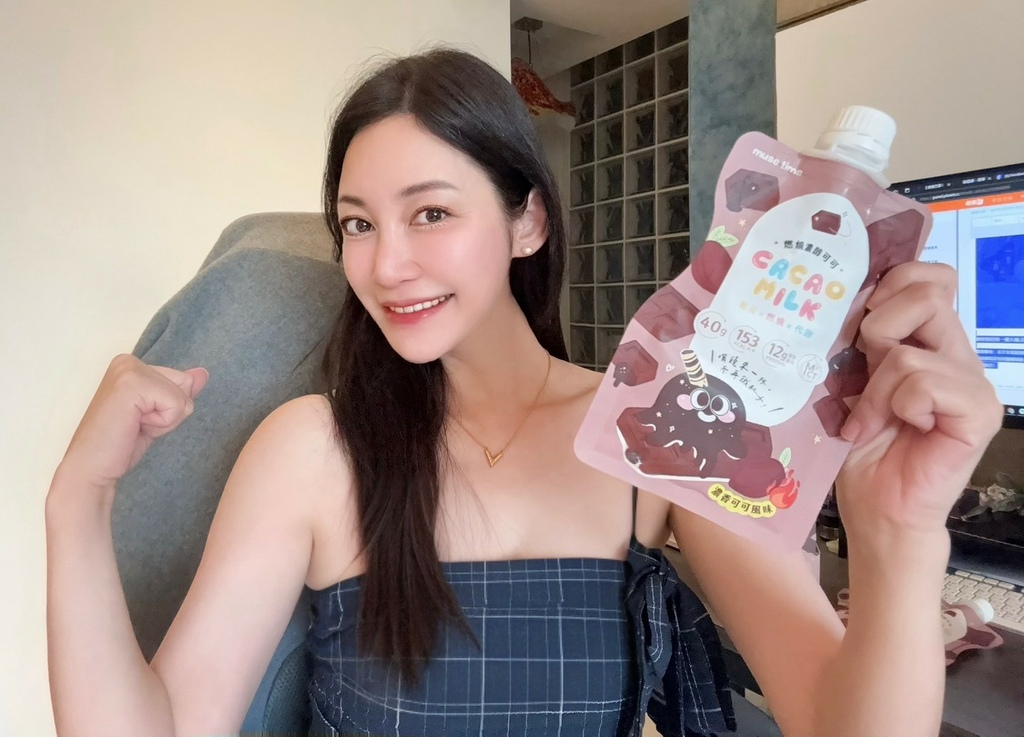 Dcard爆红!MuseTime莯莳 莳光摇摇控卡餐 突破代 Dcard爆红!MuseTime莯莳 莳光摇摇控卡餐 突破代
