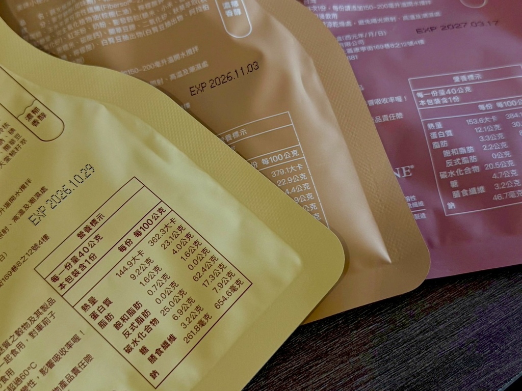 Dcard爆红!MuseTime莯莳 莳光摇摇控卡餐 突破代 Dcard爆红!MuseTime莯莳 莳光摇摇控卡餐 突破代
