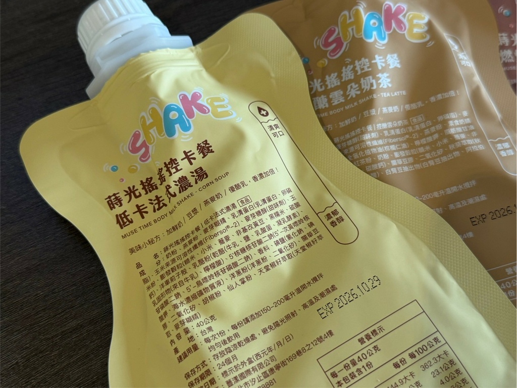 Dcard爆红!MuseTime莯莳 莳光摇摇控卡餐 突破代 Dcard爆红!MuseTime莯莳 莳光摇摇控卡餐 突破代
